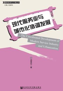 欲火蜕变