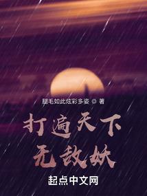 叶罗丽第六季
