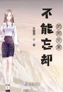 鬼师嫡女