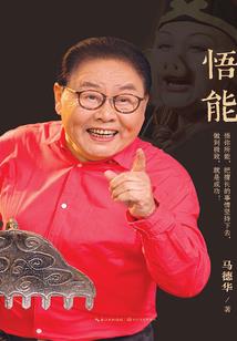 深渊专列