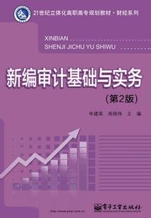 复仇三公主与紫语三王子