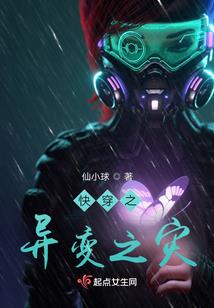 风云 剑神