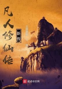 超级反派的自我修养