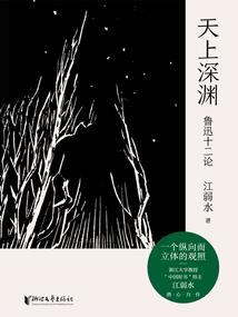 一不小心开了个后宫