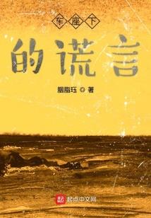 我捡到了剑仙少女
