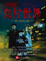大唐李承宗