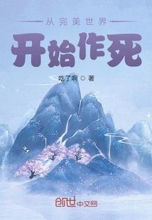 青书传