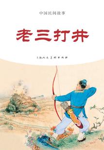 塔顶游戏