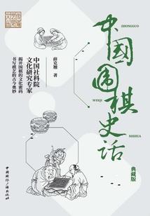 超级鬼附身
