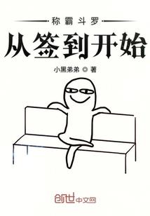 青福撞上妖