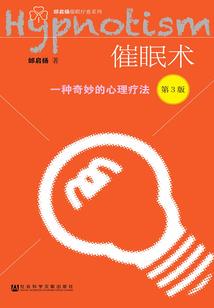 火影：风雷传