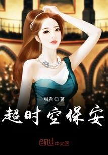 婚姻派对