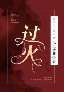 化身埼玉去取经
