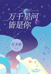 特工僵尸