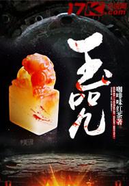 神秘铁盒子