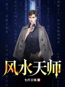 绝世唐门之破魂斗罗