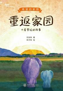 绝世妖圣皮皮鼠