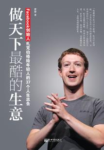 图程