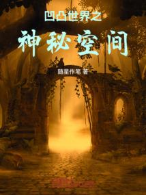 魔道齐天传