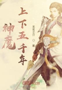 梅生南陌