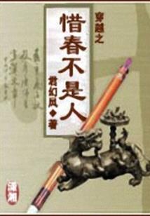 青春走过：医学实习生的历程