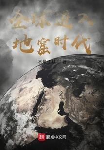 西游：白龙马的人生模拟器