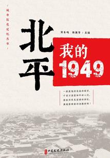 极品王爷小蛮妃