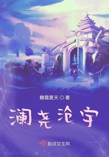 血脉之渊
