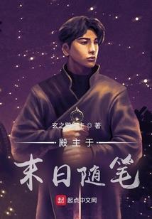 豪门总裁：夫人别太拽