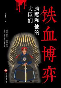 道一声魔