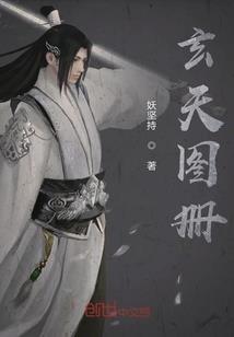 现实的召唤师