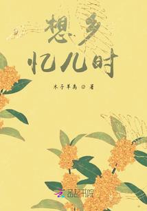 圣暝王界