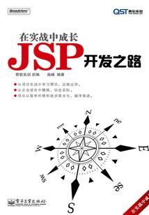 怨长门