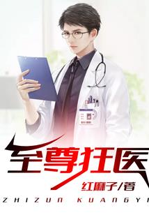 与世界为敌