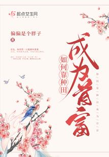 一阵馨风留不住