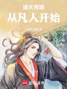 剑羽血白录