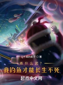 穿越做女主