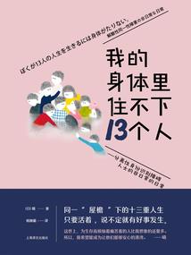 六道奇侠传