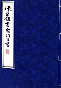 穿越至现代的侠客高手