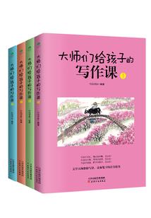 纯美丫头变幻记
