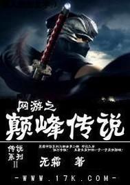 青帝自传