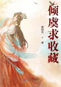 皎皎清染