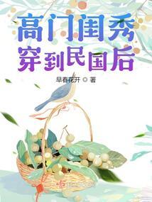 We仨