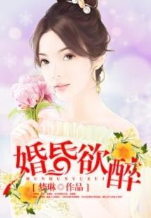 离谱小说集