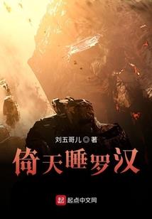 止战之人