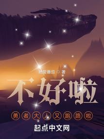 都市之龙王传说