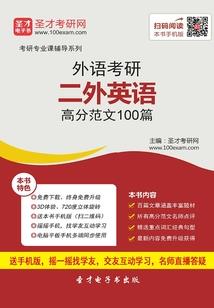 妖精国的孩童