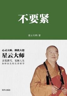光明挽歌