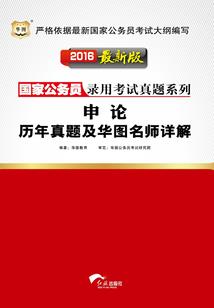 豪门贵族：静默三千