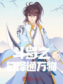 予天下安
